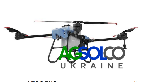 Аграрний дрон U60
